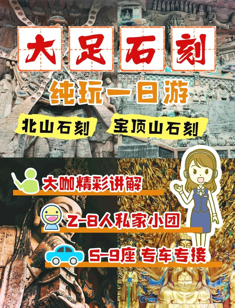 探索重庆大足抵押贷款的奥秘与优势(大足信贷公司)