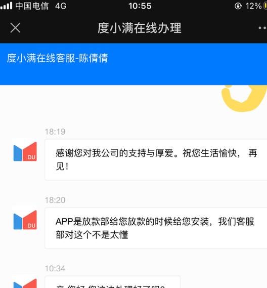 如何选择适合自己的重庆万盛小额贷款产品(万盛小额贷款公司联系)